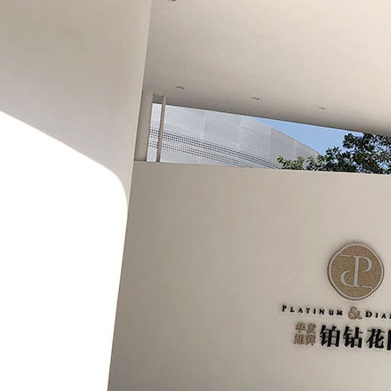 水盆柜哪個 <a href=