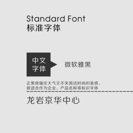 泰安企業形象vi設計哪家公司好